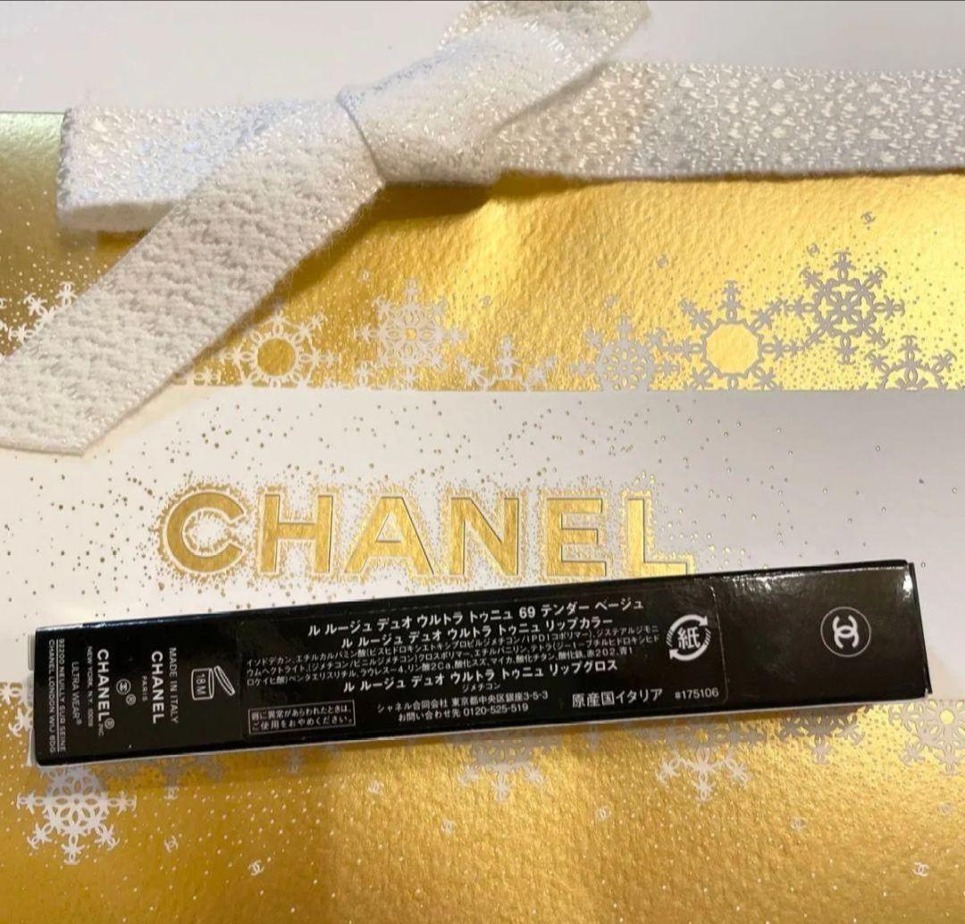 CHANEL ル ルージュ デュオ ウルトラ トゥニュ 69 - メルカリ