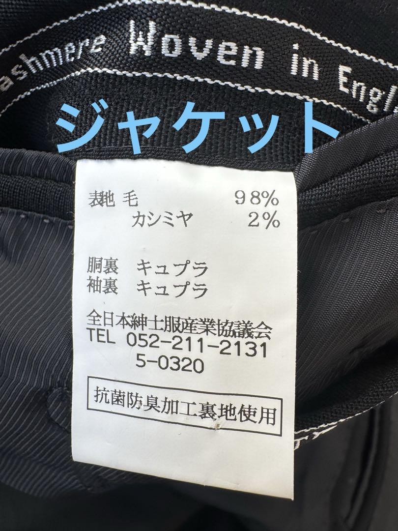 礼服 冠婚葬祭