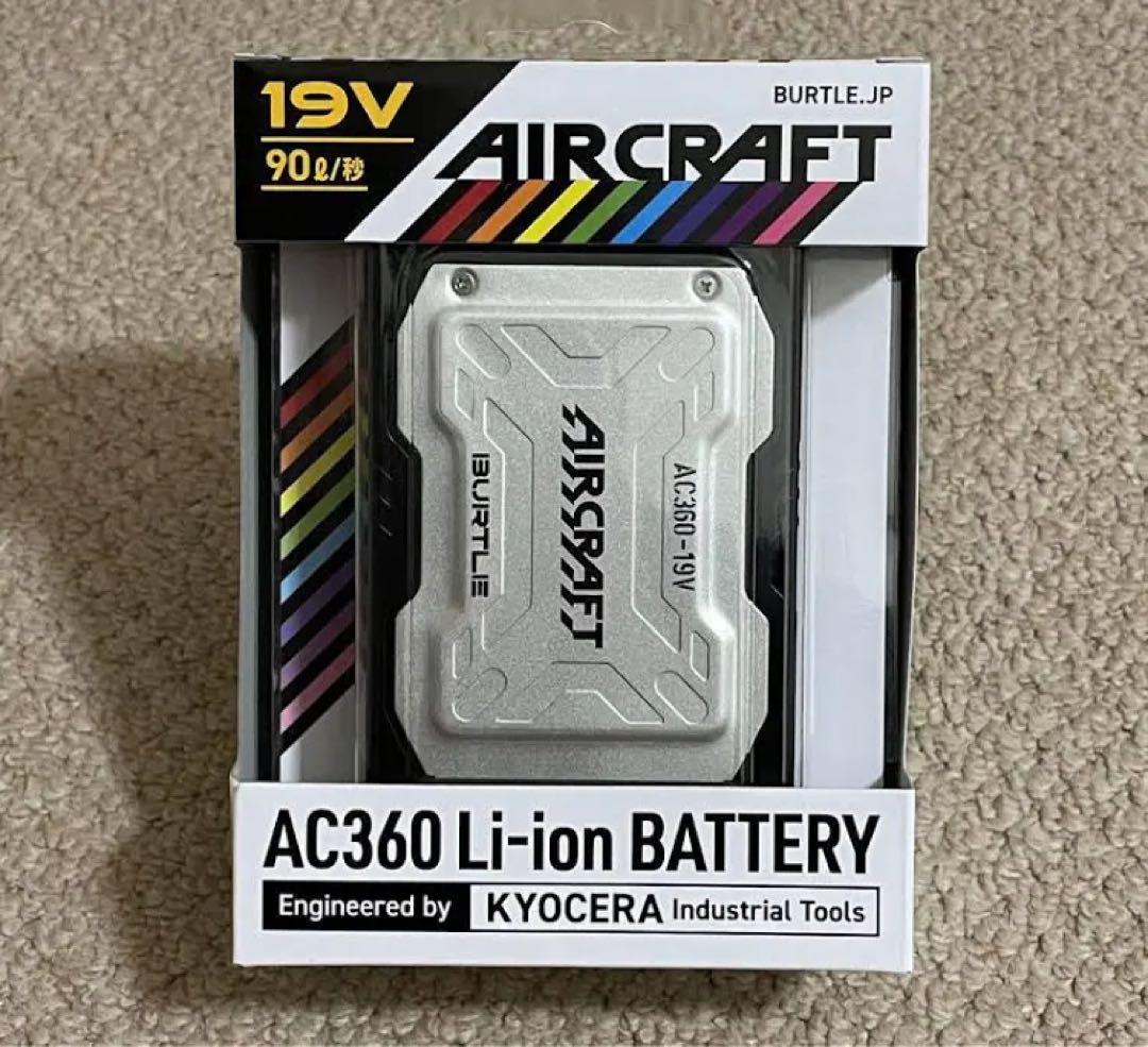 @--!--@様 リクエスト 2点 まとめ商品