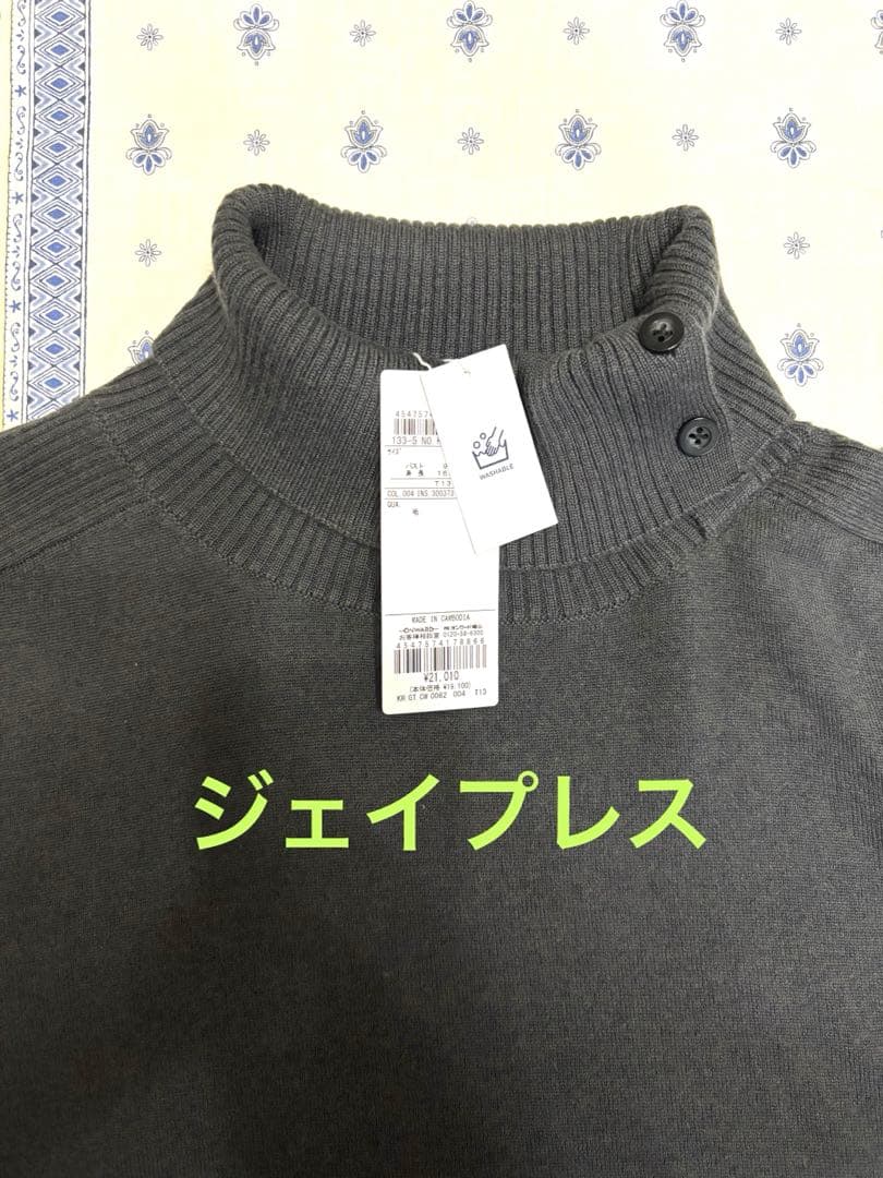 新品★ジェイプレス大きいサイズニット（23区インディヴィ自由区組曲icb）