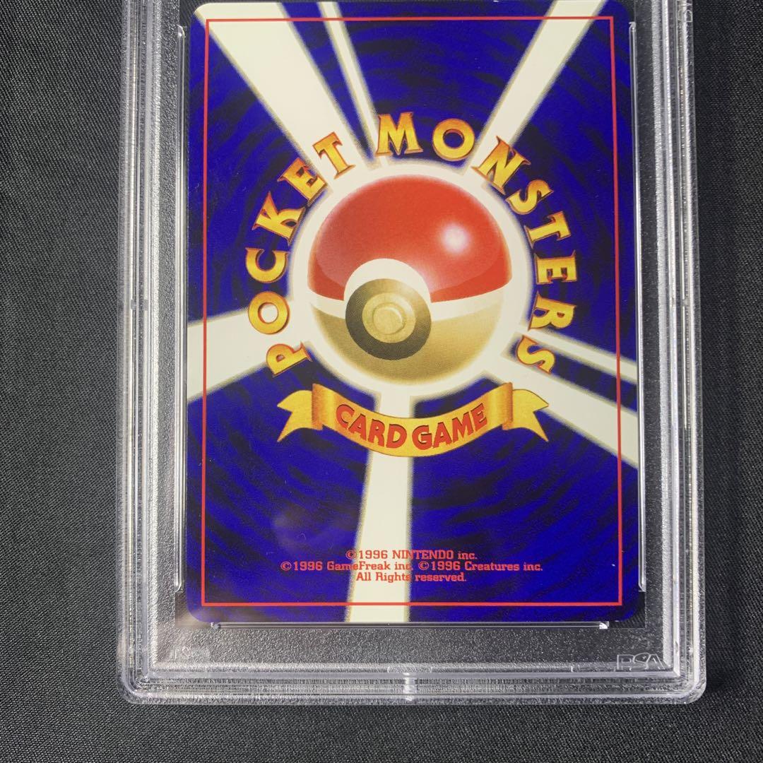 PSA9】ポケモンカード 旧裏 ルギア GB
