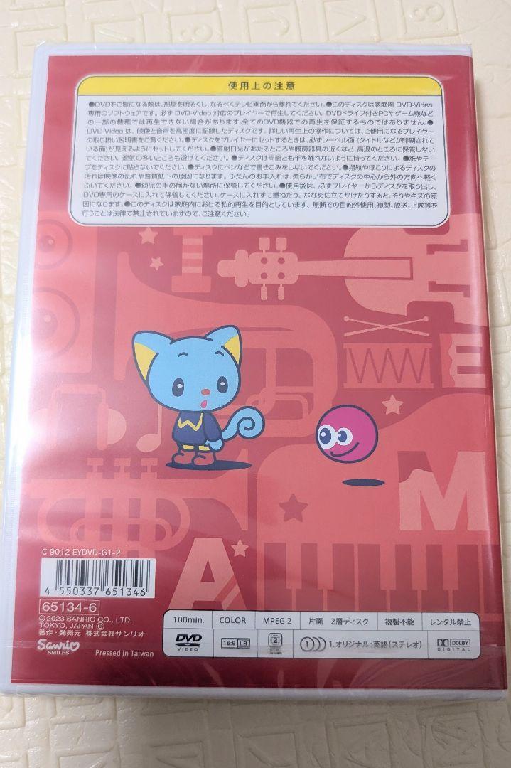 Sanrio English Master Grade 1 DVD - メルカリ