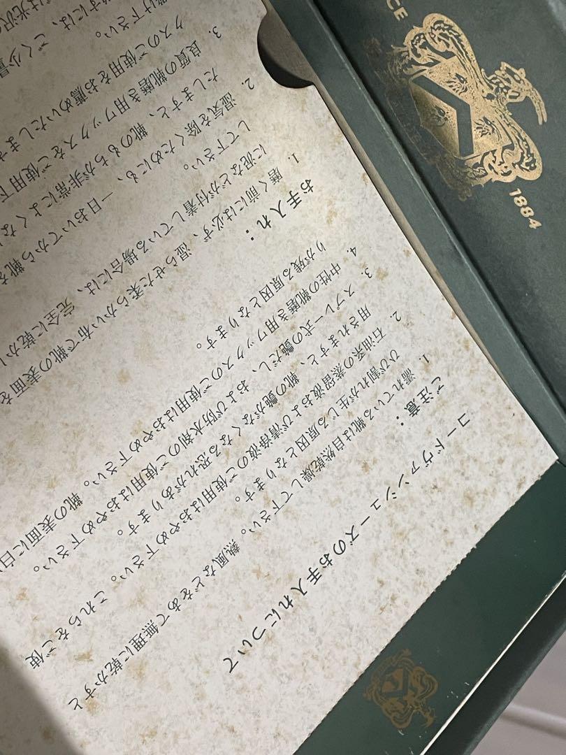 u*a様 オールデン Alden beams ローファー レザーシューズ コード