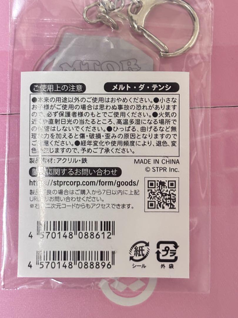 めておら メルト・ダ・テンシ アクスタ アクリルキーホルダー