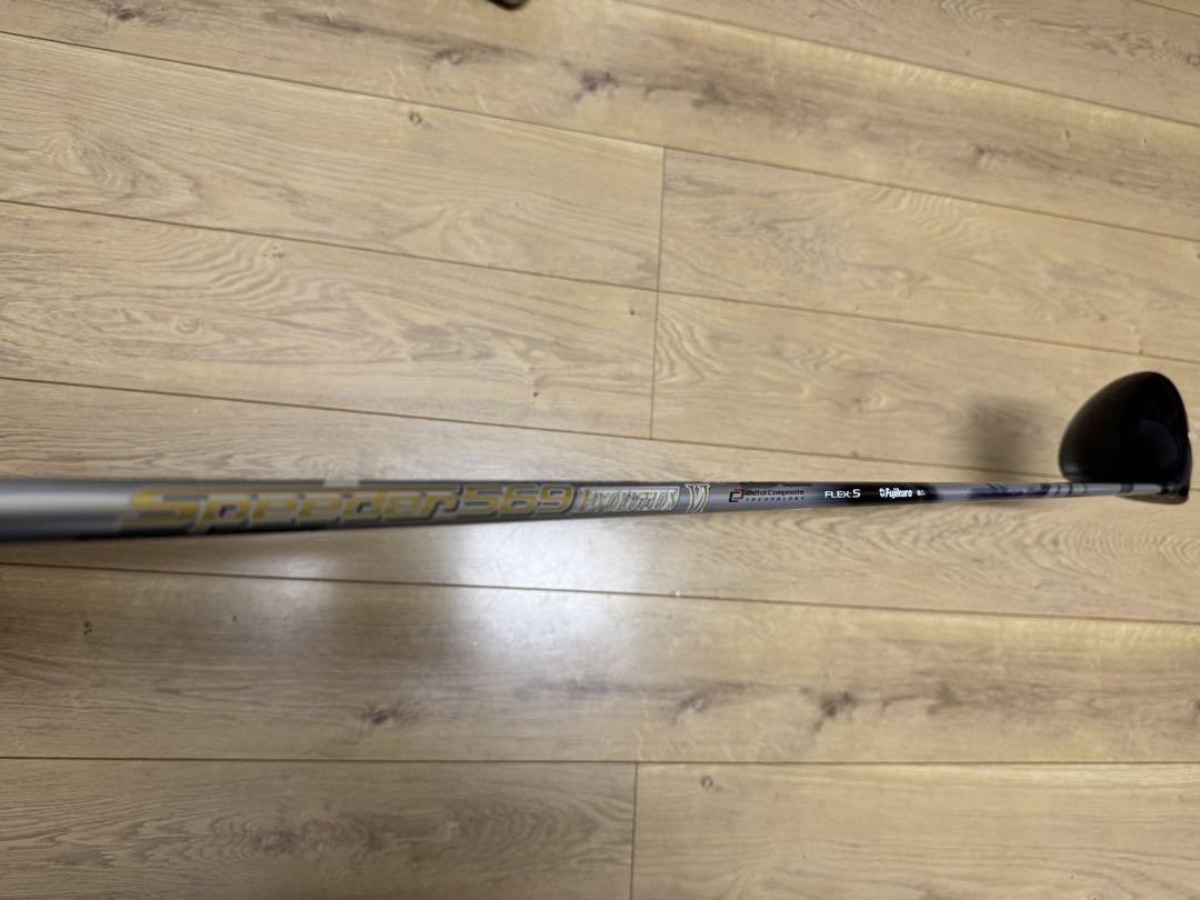 10.5度