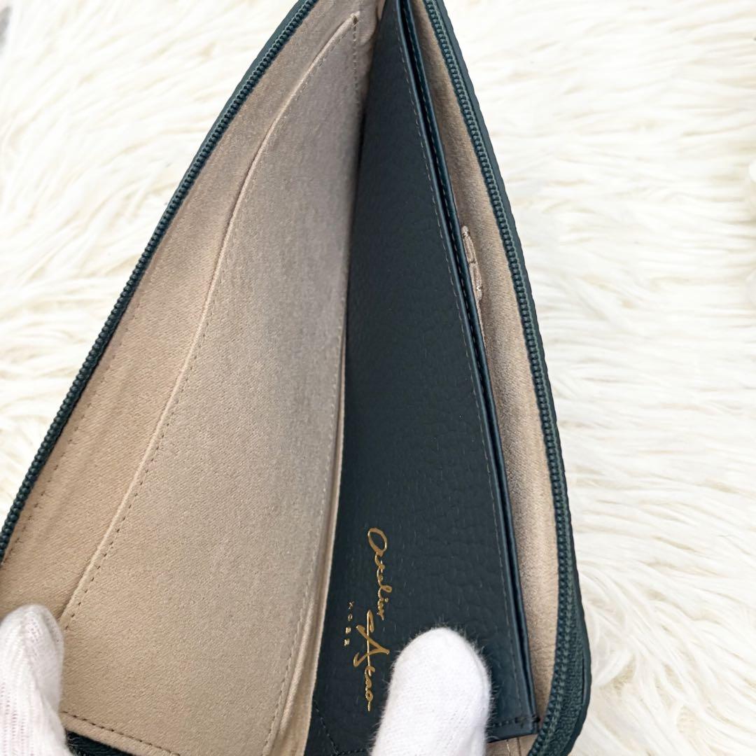 未使用に近い✨️ ATAO スリモケリー グリーン 長財布
