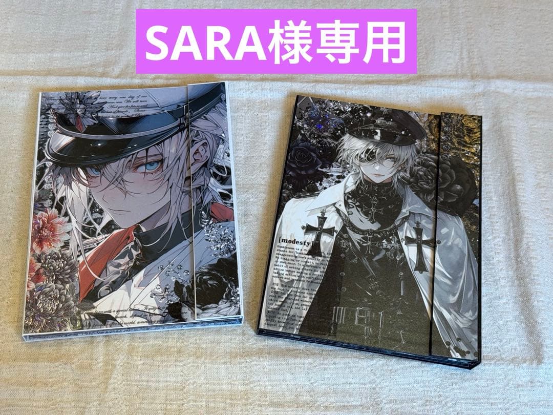 【SARA様専用】蛇腹ファイル 2冊 ①