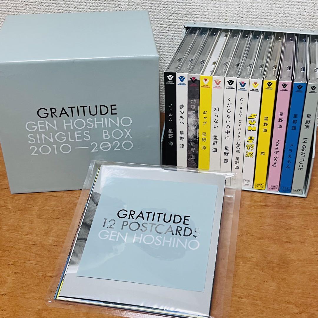 星野源gratitude singles box2010-2020