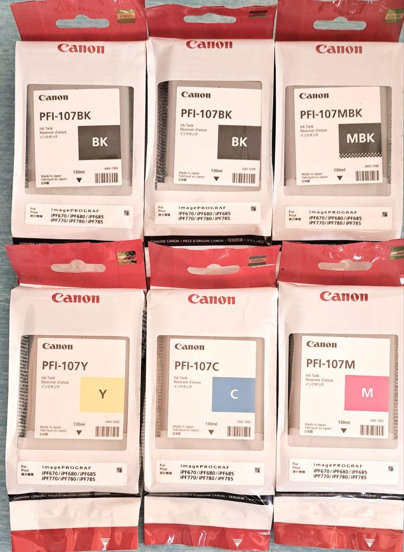 キャノン インク PFI-107 MBK、BK×2、M、Y、C【計6SET】