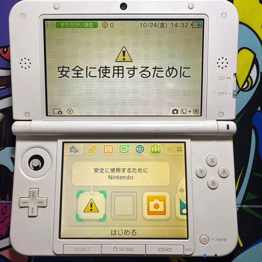 ニンテンドー3DS