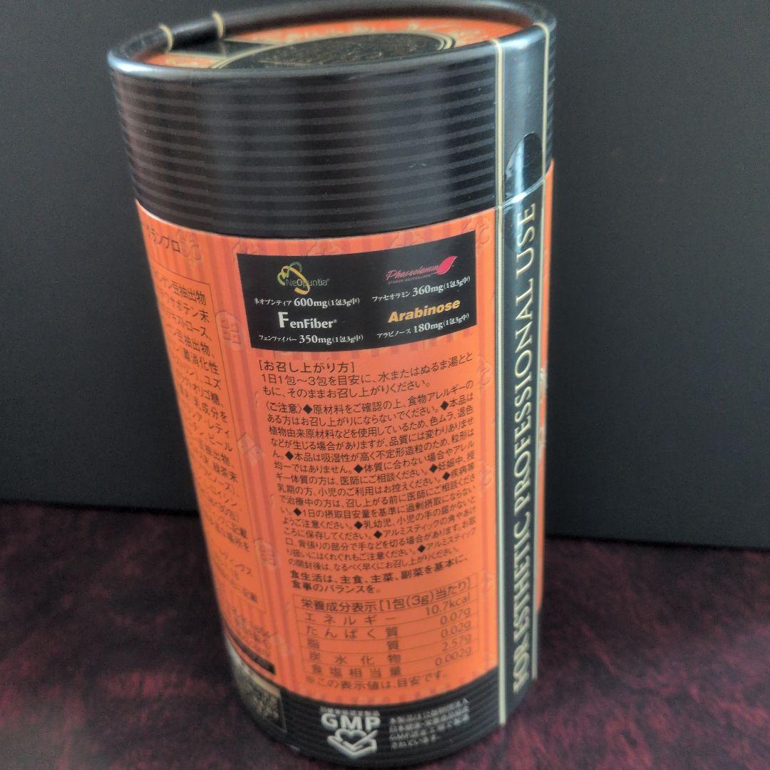トリプルカッター グランプロ（サロン専売品）30包