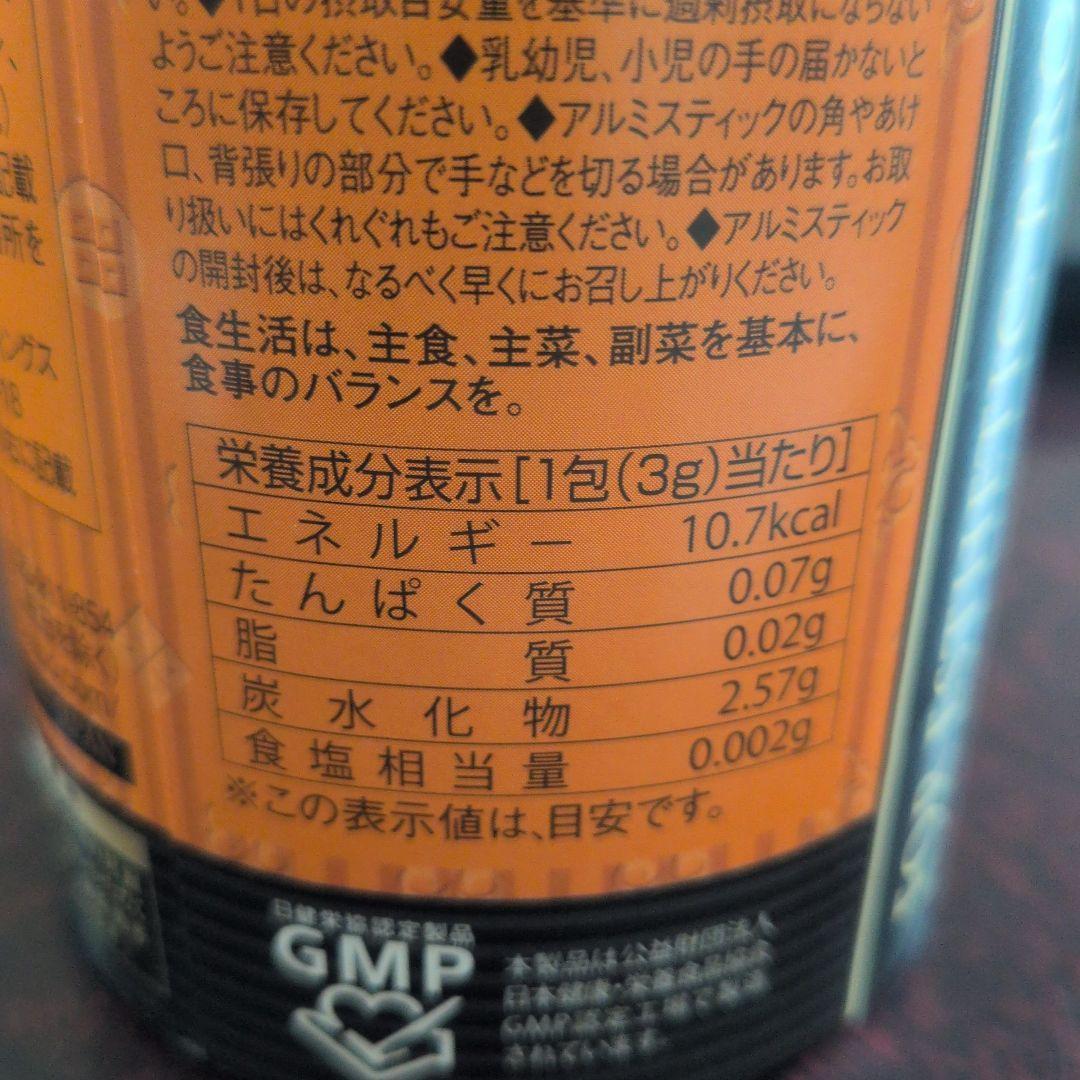 トリプルカッター グランプロ（サロン専売品）30包