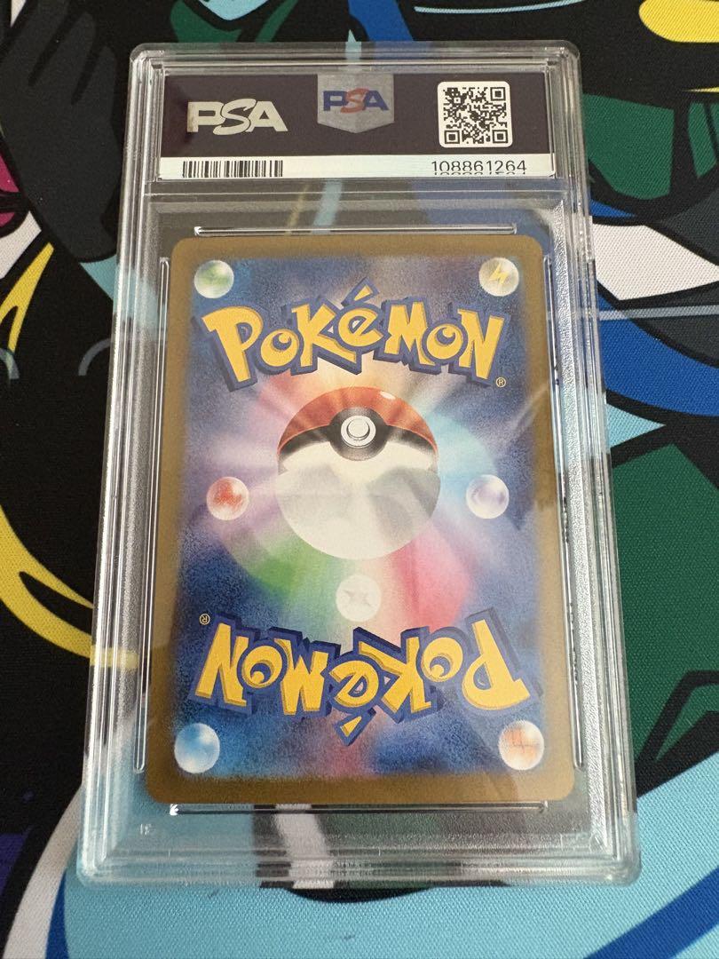 ポケモンカード　ピカチュウex SR PSA10