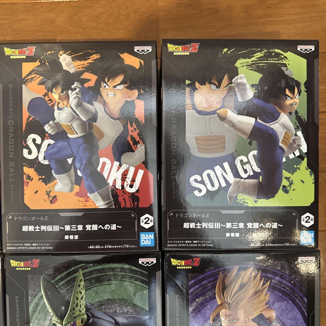 ドラゴンボール　フィギュア　セット　まとめ売り　プライズ　マッチメーカーズ ドラゴンボールZ MATCH MAKERS フィギュア まとめ売り - メルカリ