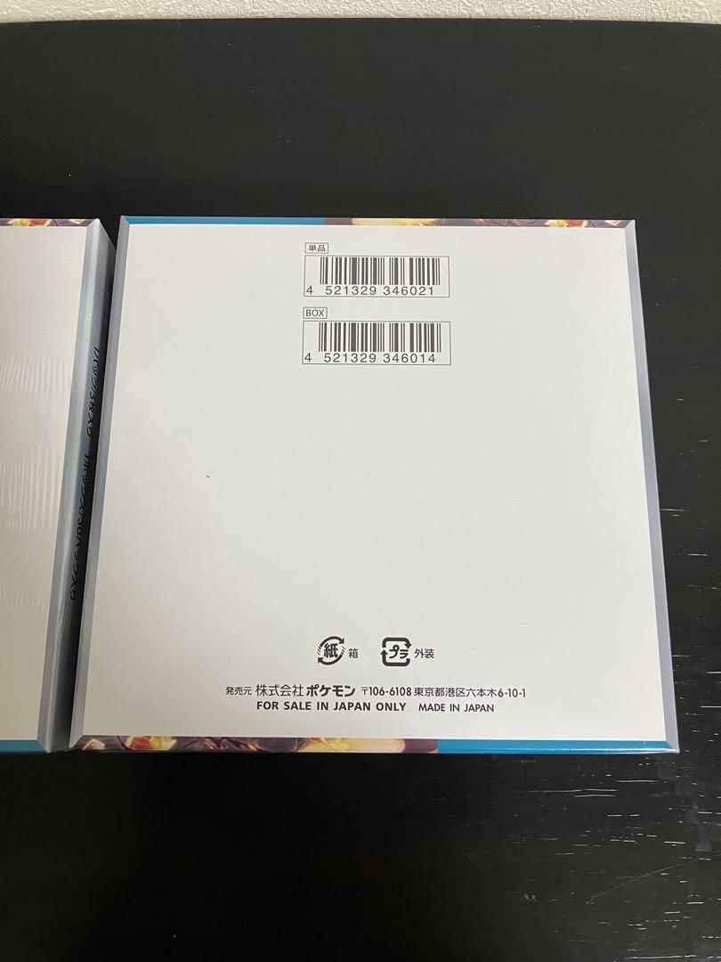 【シュリンク付き】ポケモンカード 黒炎の支配者 box