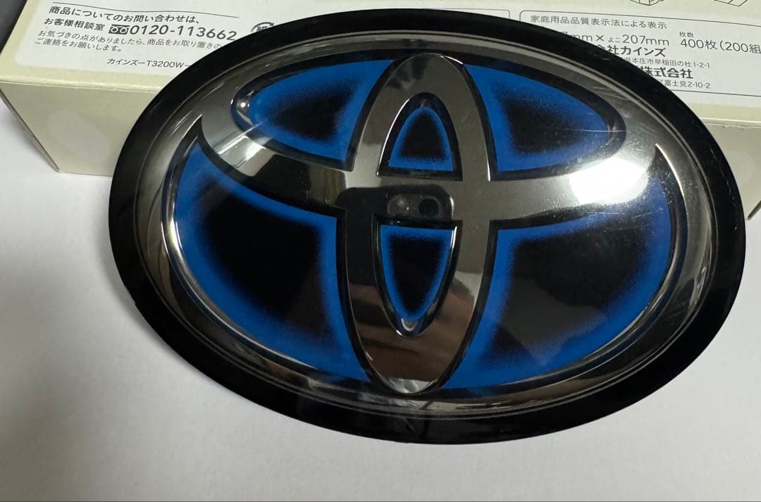 フロントミリ波レーダーエンブレムTOYOTA