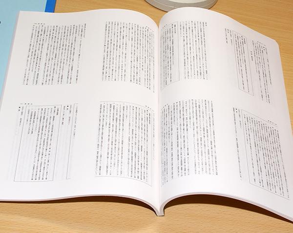 Amazon.co.jp: A5判 等倍 5法6冊セット 特許庁 青本 第22版 分冊
