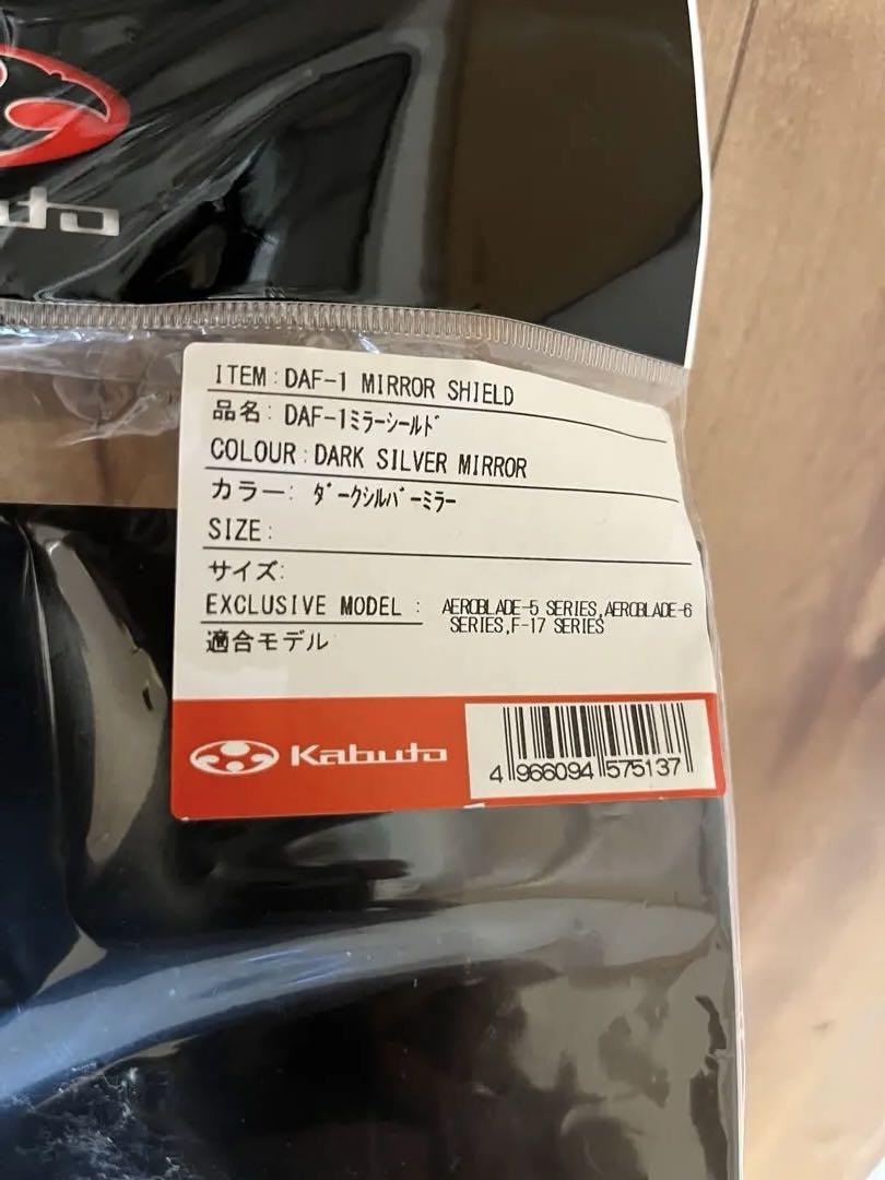 Kabuto F17 フルフェイスヘルメット M ホワイト