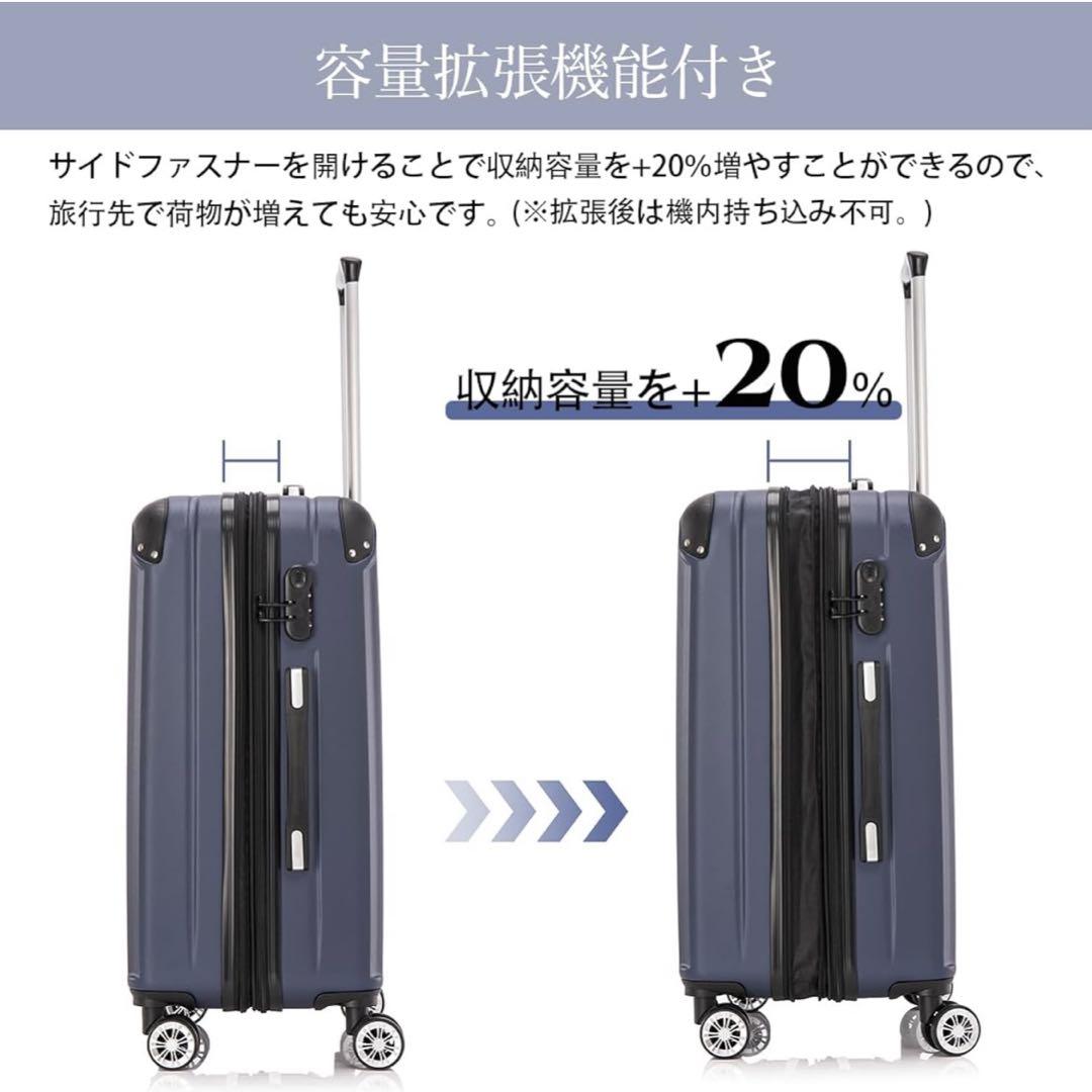 スーツケース キャリーケース 機内持ち込み XLサイズ 90-100L ブルー