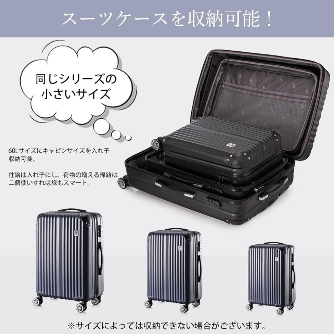 スーツケース キャリーケース 機内持ち込み XLサイズ 90-100L ブルー
