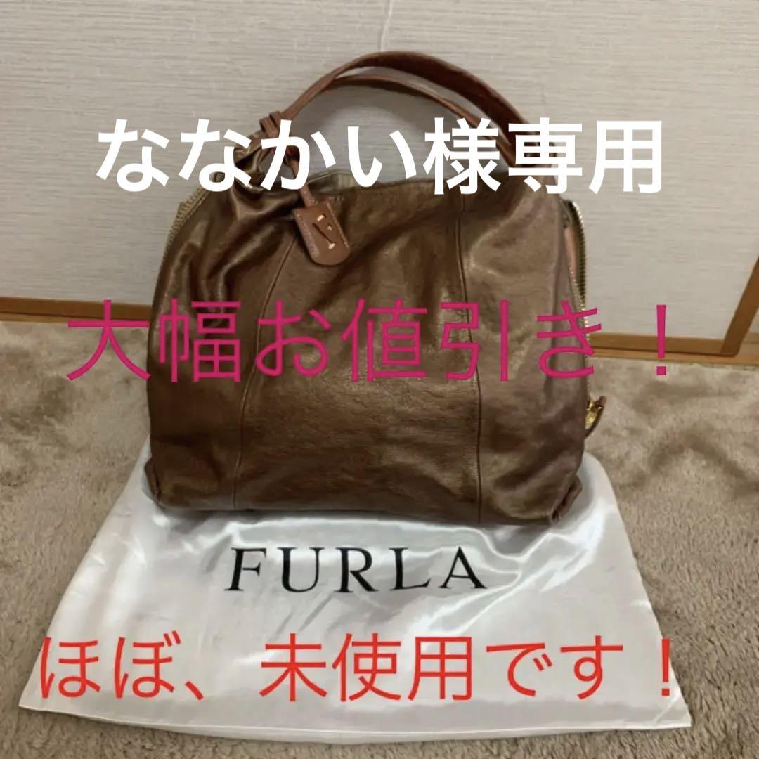 【超安い】
フルラ バッグ 美品 激安 ハンドバッグ 【超安い】
フルラ バッグ 美品 激安 ハンドバッグ