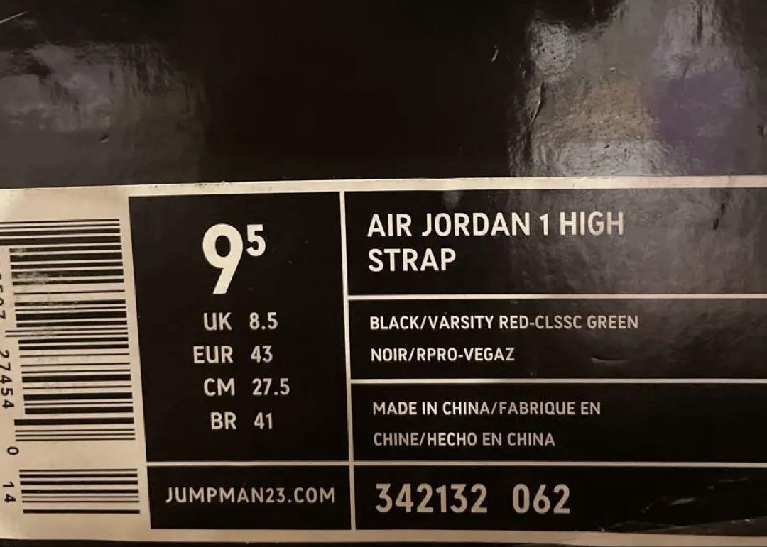 靴 Nike AIR JORDAN 1 HIGH ATribeCalledQuest