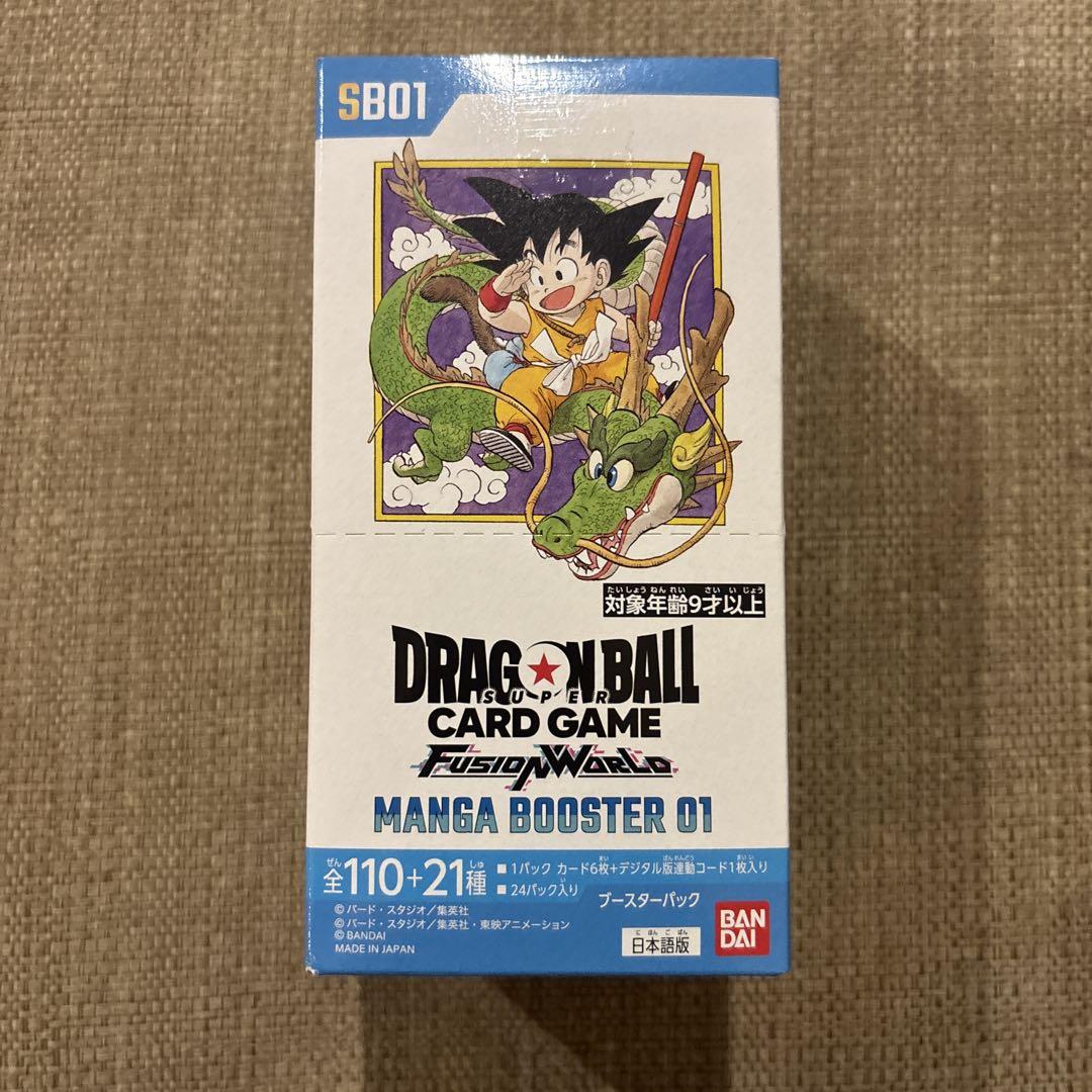 【テープ付】ドラゴンボール フュージョンワールド 1BOX ドラゴンボール フュージョンワールド BOXテープ付 未開封
