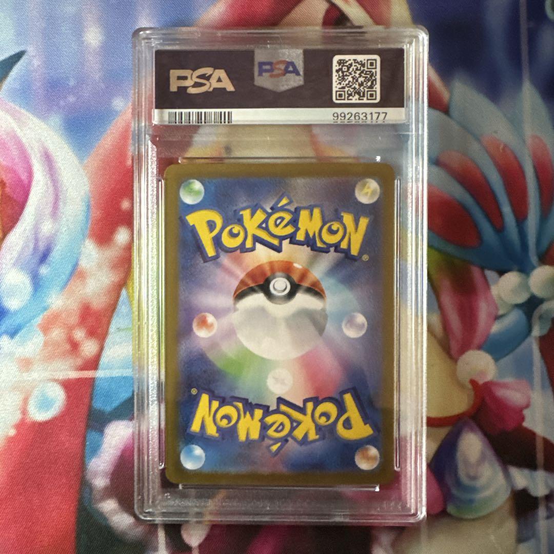 最安値　ゼイユ SAR psa10