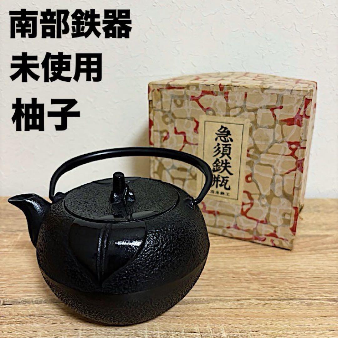 池永鉄工　鉄瓶　南部鉄瓶