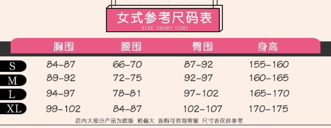 次元電台 オーバーロード　アルベド　コスプレ衣装　ウィッグ・靴追加可