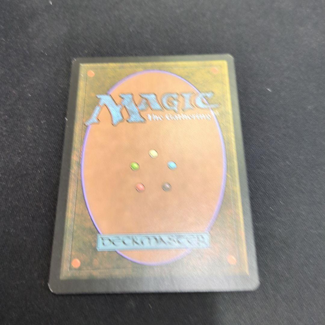 mtg神話レア1枚 精霊龍、ウギン m21ショーケースfoil - メルカリ