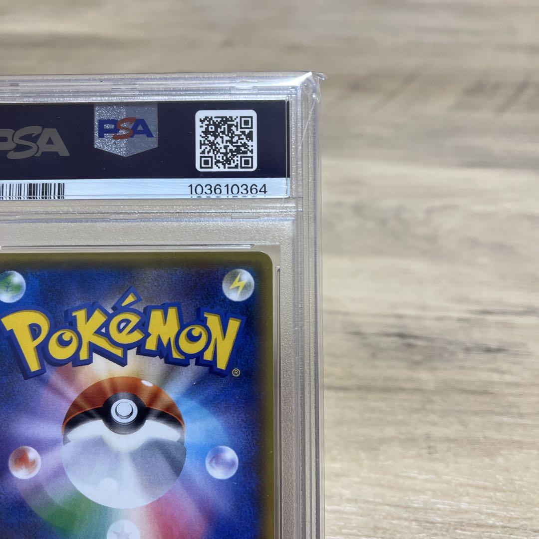 【PSA10】オカルトマニア SR THE BEST OF XY