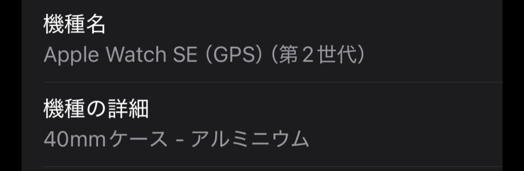 Apple Watch