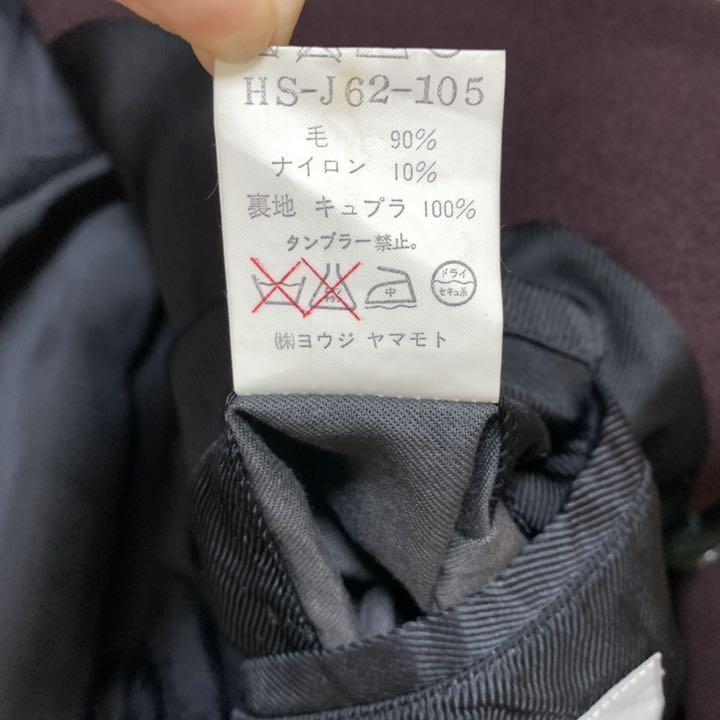 ヨウジヤマモト プールオム 92AW ウールナイロン混 ダブルブレストジャケット
