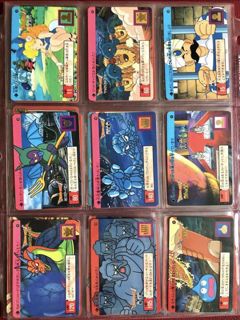ドラゴンクエスト カードダス ロト編 裏ロト 1章〜4章 全168種