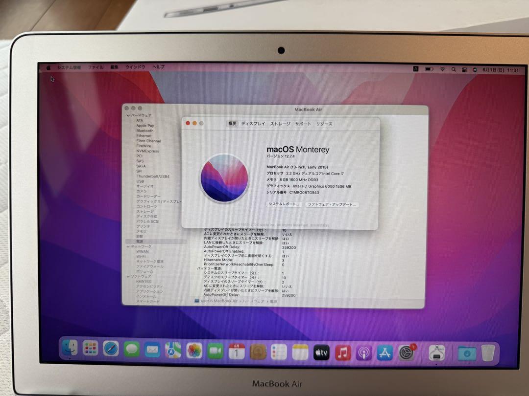 【動作確認済み】MacBook Air 13インチ Core-i7モデル