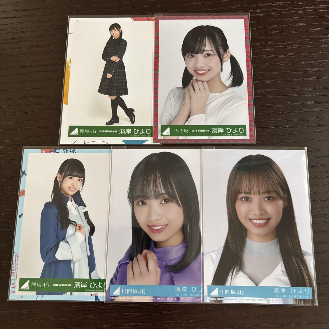 日向坂46 生写真 まとめ売り｜Yahoo!フリマ（旧PayPayフリマ）