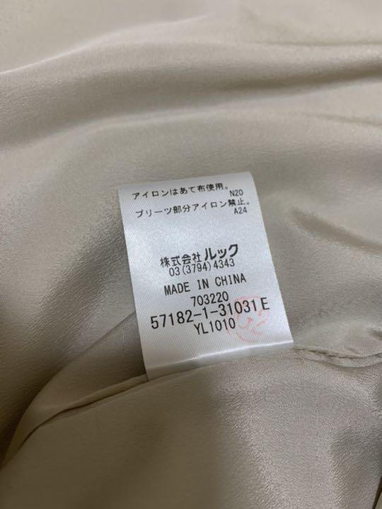 フィラージュ