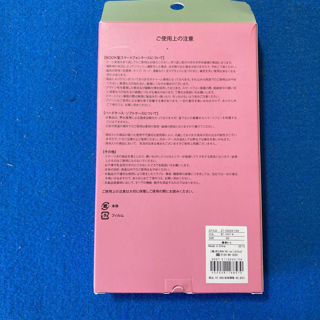 サマンサタバサジャパンリミテッド　　iPhoneケース　正規品 サマンサタバサジャパンリミテッド iPhoneケース 正規品-ホット
