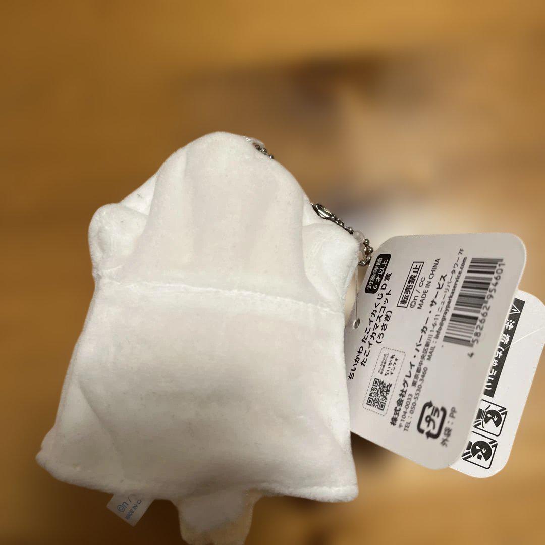 ちいかわ☆たこイカくじ D賞 うさぎ 4点セット Amazon.co.jp: ちいかわ たこイカくじ D賞 たこイカマスコット