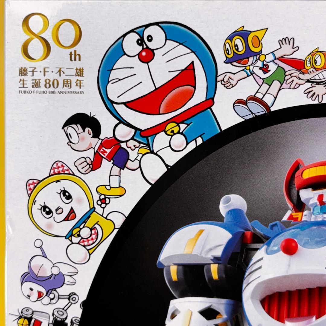 未開封　超合金　超合体SFロボット　藤子不二雄　キャラクターズ　生誕80周年 Amazon.co.jp: 超合金 超合体SFロボット 藤子F不二雄