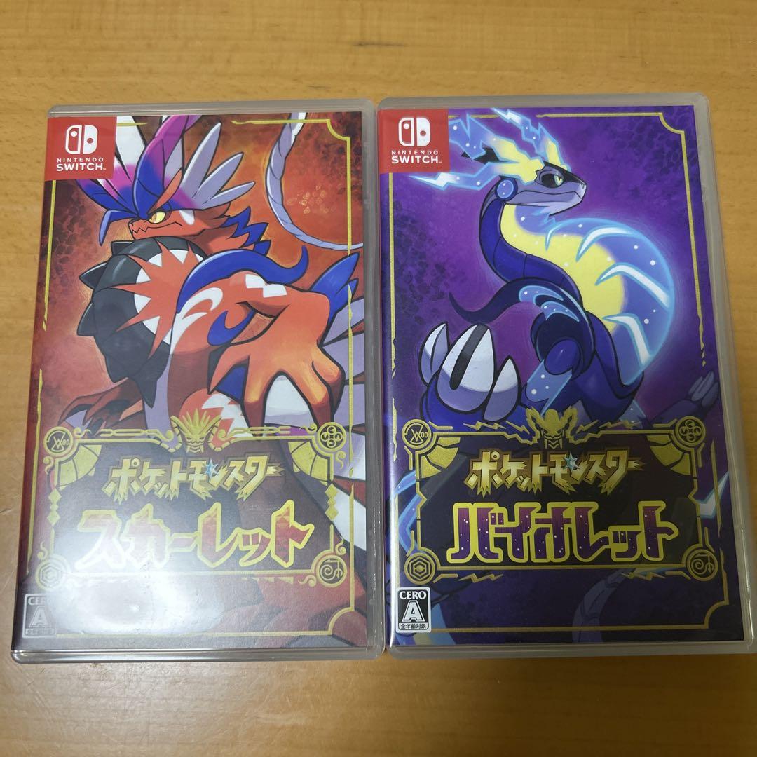 【ポケカ付】ポケットモンスター スカーレット & バイオレットセットSwitch