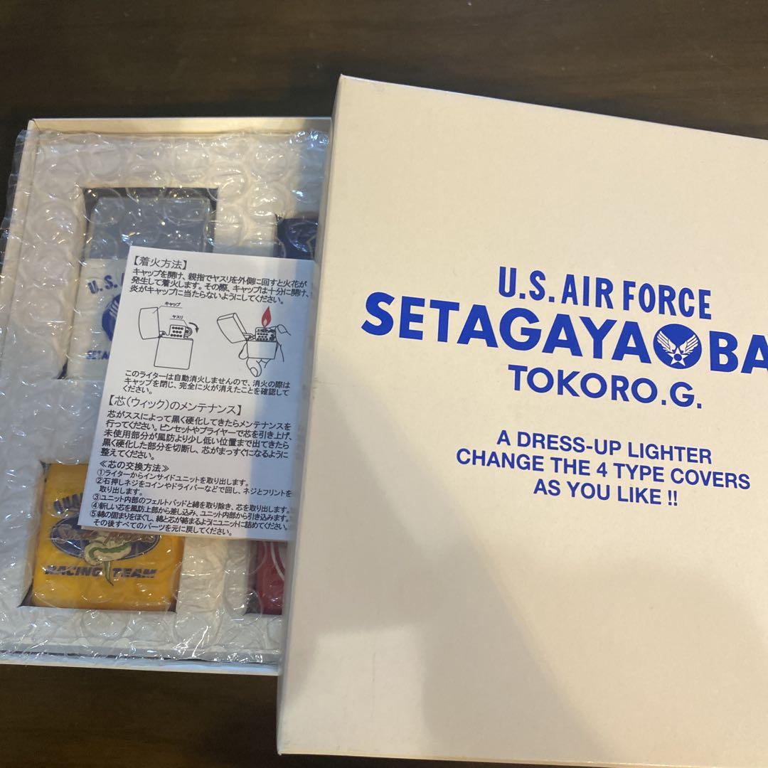 世田谷ベースS.E.A.F. ライター世田谷正式装備品 所ジョージ