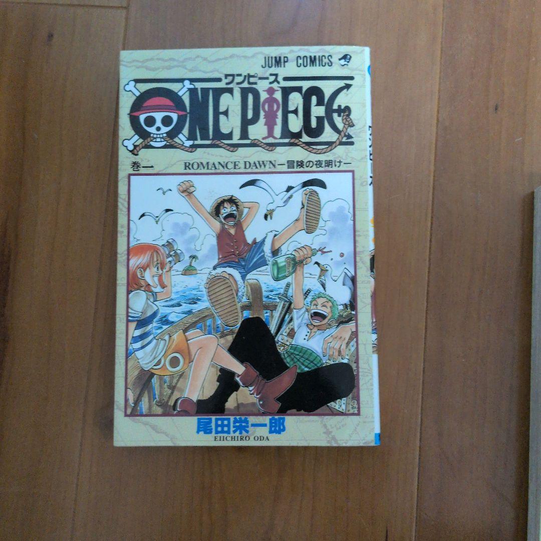 ワンピース リミックス セット ONEPIECE 尾田栄一郎 9冊セット ワンピース キャラクターリミックス 全9冊セット 尾田栄一郎