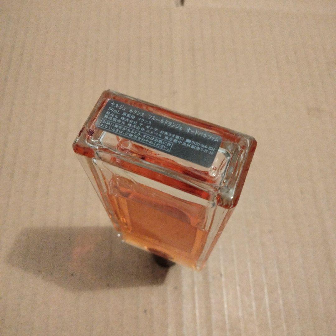 SERGE LUTENS セルジュルタンス フルールドランジェ 50ml