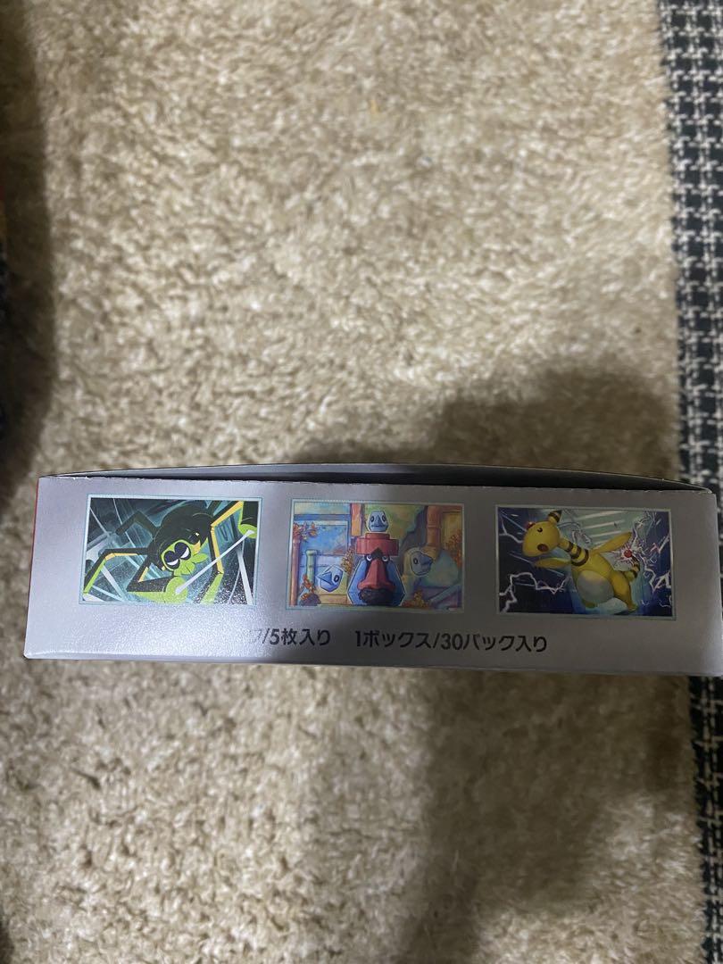 ロケット団の栄光1BOX新品未開封シュリンク無し
