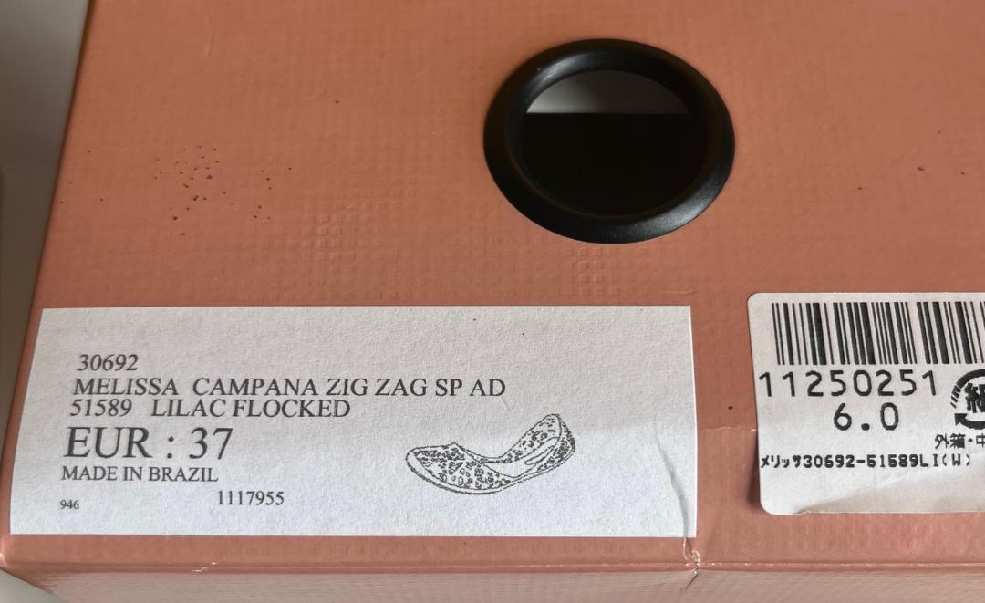 新品　メリッサ カンパーナ　MELISSA　CAMPANA　ZIG　ZAG　SP
