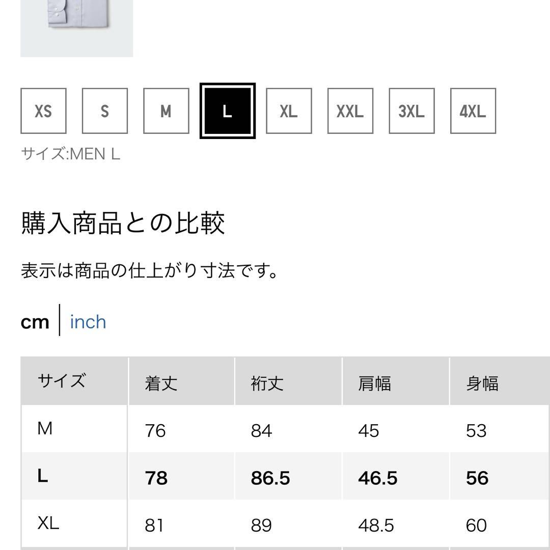 極美品　短時間着用　UNIQLO ボタンダウンシャツ　長袖　2枚　ノンアイロン