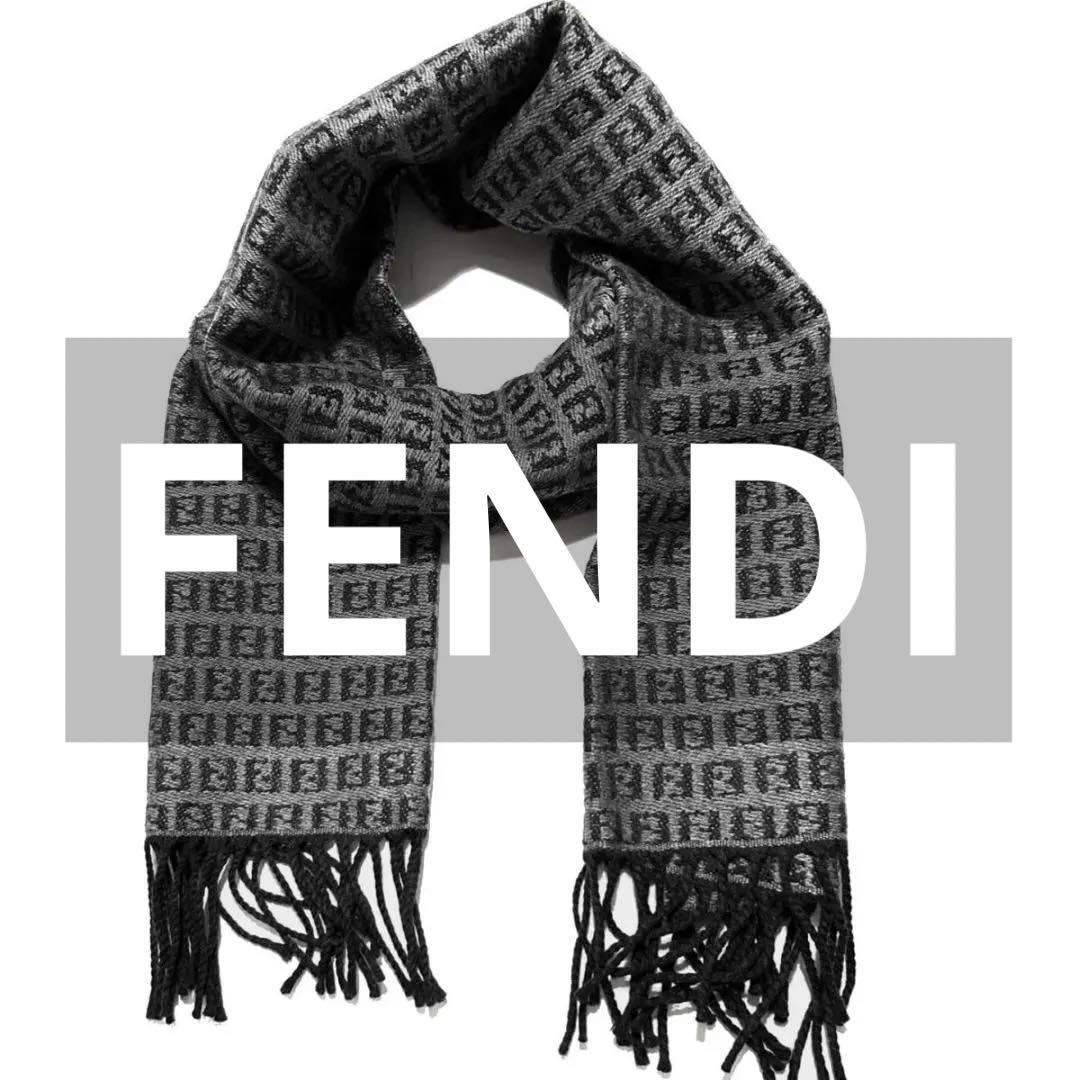 正規品 FENDI ズッカ柄フリンジ2WAYリバーシブルウールマフラー　美品