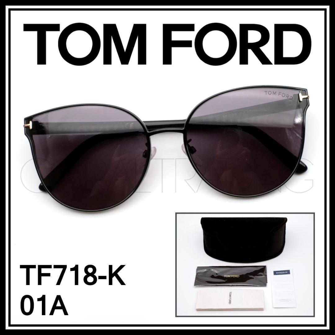 高級品市場 23087 トムフォード TF718-K ブラック サングラス アジアン